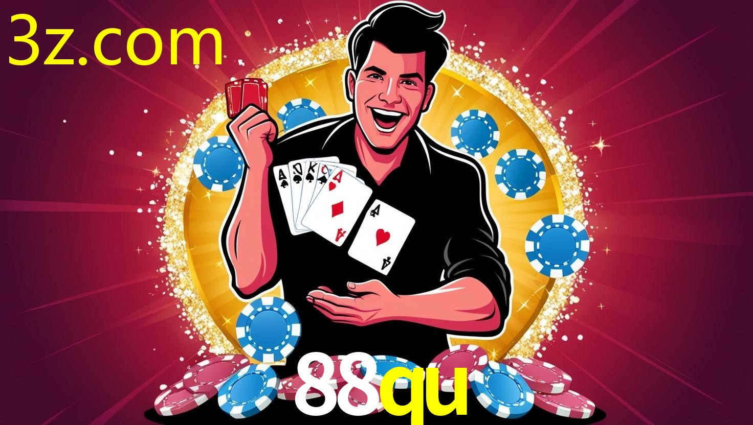 88QU.COM